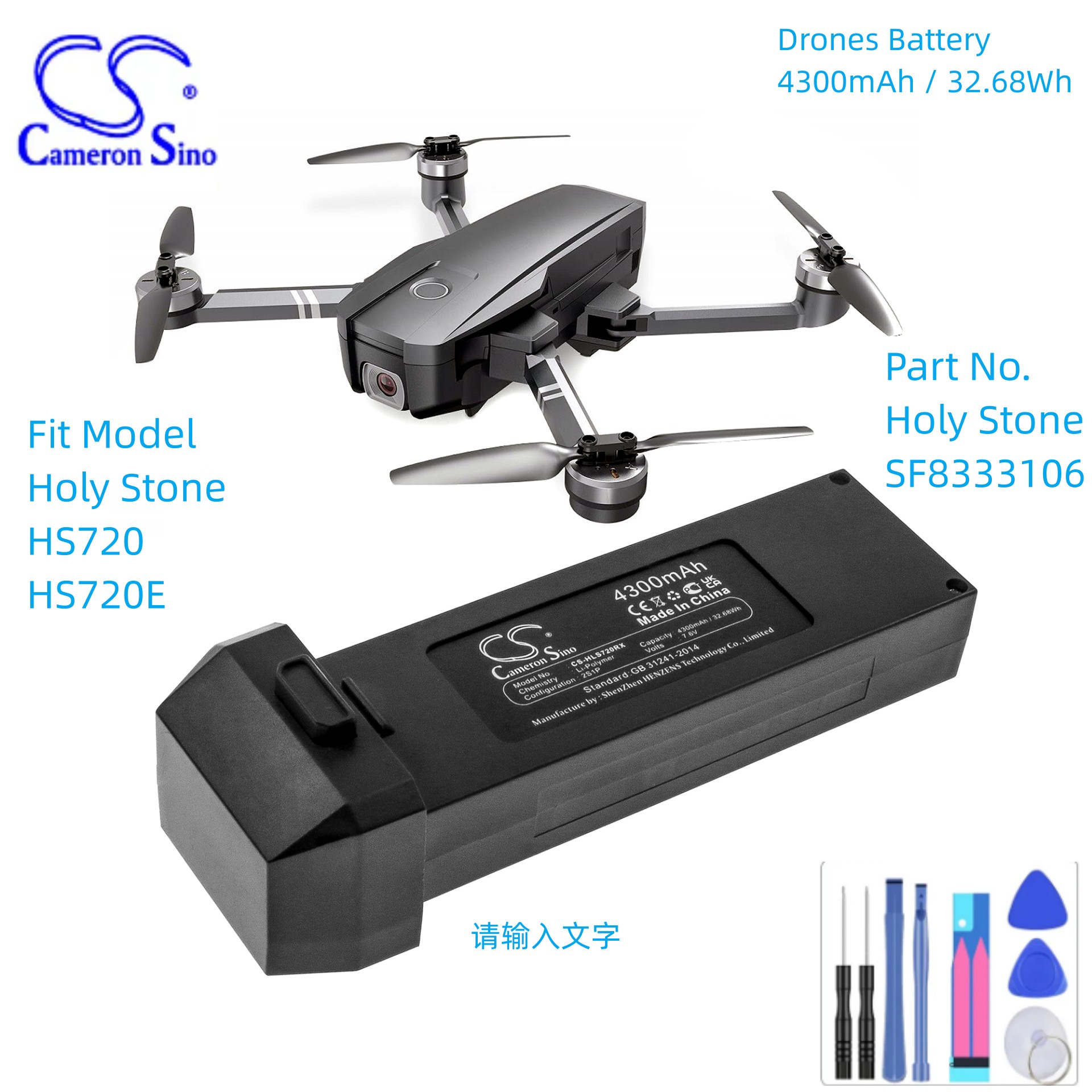 Аккумулятор для дронов для Hol – обзор и цена Holy Stone Drone Hs720
